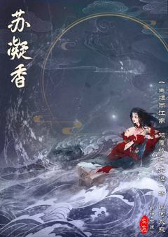 封神-不渡-资料图
