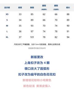 小铃铛-资料图