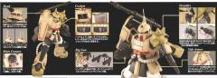 MG MS-06K 扎古加农-资料图