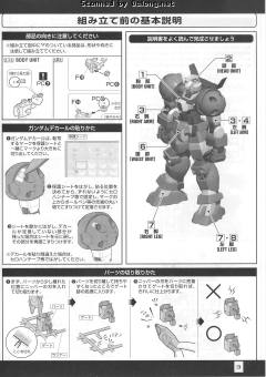 MG AGE-1T 高达AGE-1 勇将型-资料图