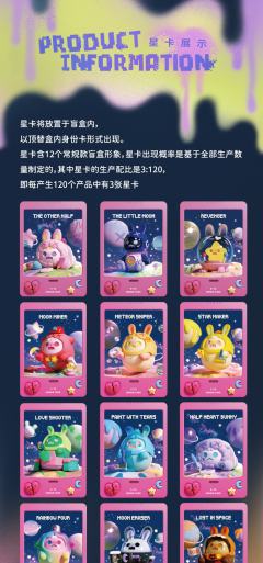 小隐藏-我的星星-资料图