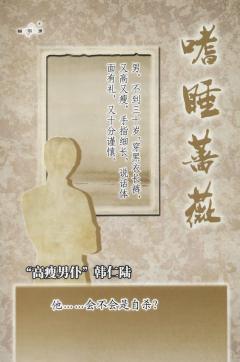嗜睡蔷薇-资料图