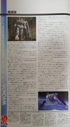 PG RX-78-2 元祖高达-资料图