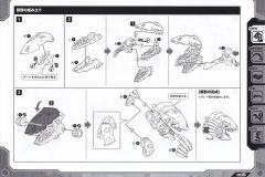 Highend Master Model EZ-027 暴烈机动龙-资料图
