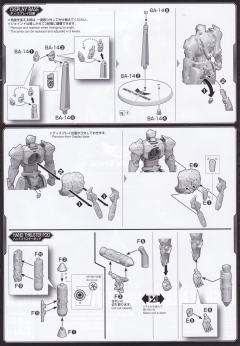 HG 吉普赛复仇者 Final Battle Specification-资料图