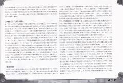 Highend Master Model Fang Tiger-资料图