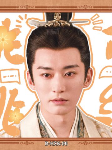 花絮卡6