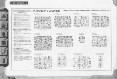 Highend Master Model EZ-015 格斗金刚 银金刚 Schwartz ver.-资料图