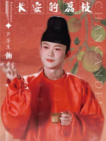 蘸甲礼6