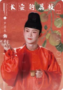 蘸甲礼6