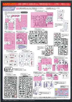 MG RGC-80 吉姆加农 北美战线式样-资料图