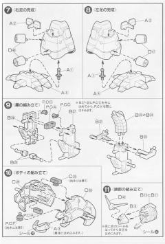 1/144 机动武斗士系列 JDG-00X 恶魔高达-资料图