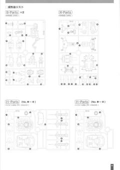 HY2M MS-07B 老虎-资料图