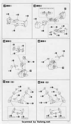 HBV-502-H8 雷登 飞燕-资料图