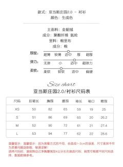 亚当斯庄园  托胸JSK-资料图