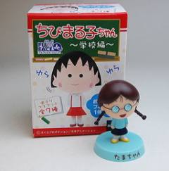 穗波玉 Bobble head