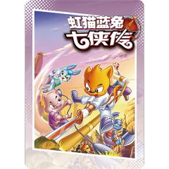 紫卡-绝版漫画系列- 14