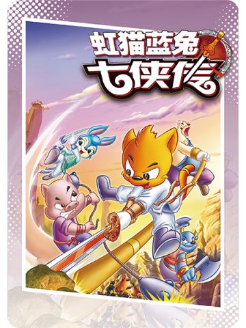 紫卡-绝版漫画系列- 14