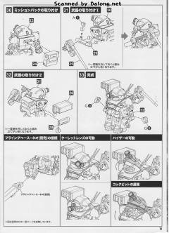 D-Style ATM-09-DD BURGLARY DOG The Heretic Saint-资料图