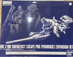 MG RX-121-1 紧急脱出装置 月见草 扩展单元-资料图
