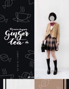 黑糖姜茶-资料图