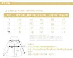 红色幸运魔法-资料图