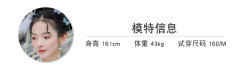 脍蝶-资料图