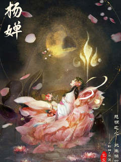 封神:不渡-资料图