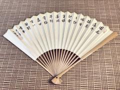 工筆．摺扇 」陸-资料图