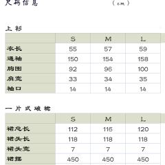 与蒲说-资料图
