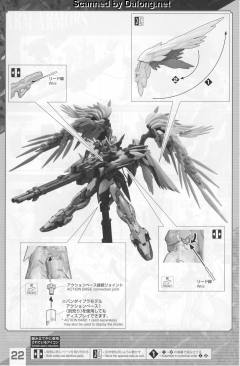 HIRM XXXG-00W0 飞翼零式高达EW-资料图