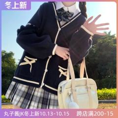 怪诞少女·开衫-资料图
