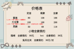 不协调女士-资料图