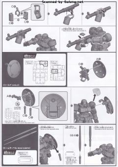 HGAC OZ-06MS 里奥-资料图