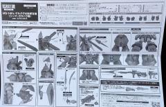 ROBOT魂 MS-14Fs 指挥官型 勇士 ver. A.N.I.M.E.-资料图