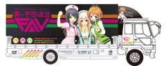 Itasha 富士见铃 超级索尼子 绵拔风璃-资料图