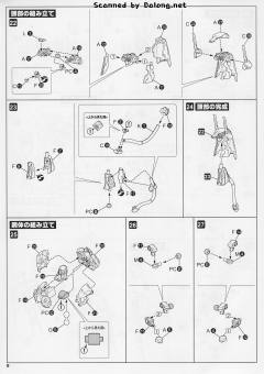 阿努比斯-资料图