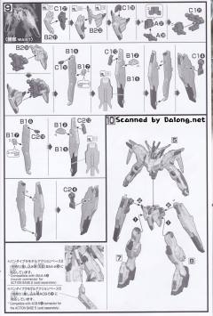 HGI-BO ASW-G-35 高达马可西亚斯-资料图