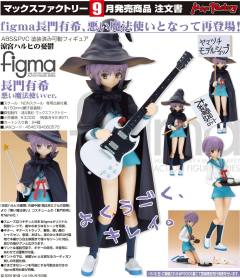 figma#015 长门有希 魔法使ver.-资料图