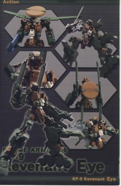 Frame Arms  RF-9 亡灵之眼-资料图