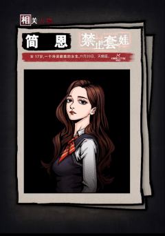 禁止套娃-资料图