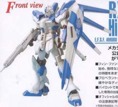 MG RX-93-ν2 Hi-v高达-资料图