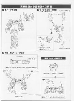 PTX-015R 野百舌-资料图
