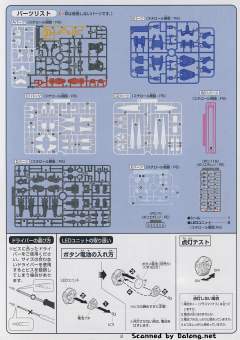 1/100 高达00模型系列 GN-0000 00高达-资料图