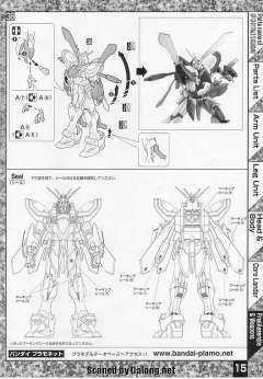 MG GF13-017NJII 神高达-资料图