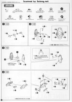 Variable Infinity 九球 Armored Core ver.-资料图