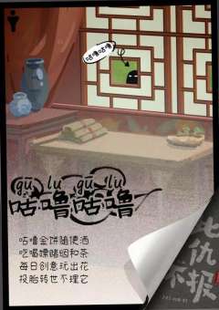 此仇不报-资料图