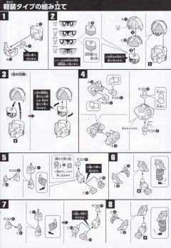 Legend BB 骑士高达 Full Armor-资料图