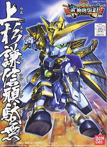 上杉谦信顽駄无