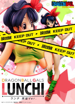 Dragon Ball Gals 兰琪 Black Hair ver.-资料图